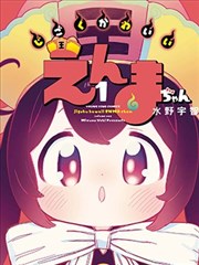 草帽侦探